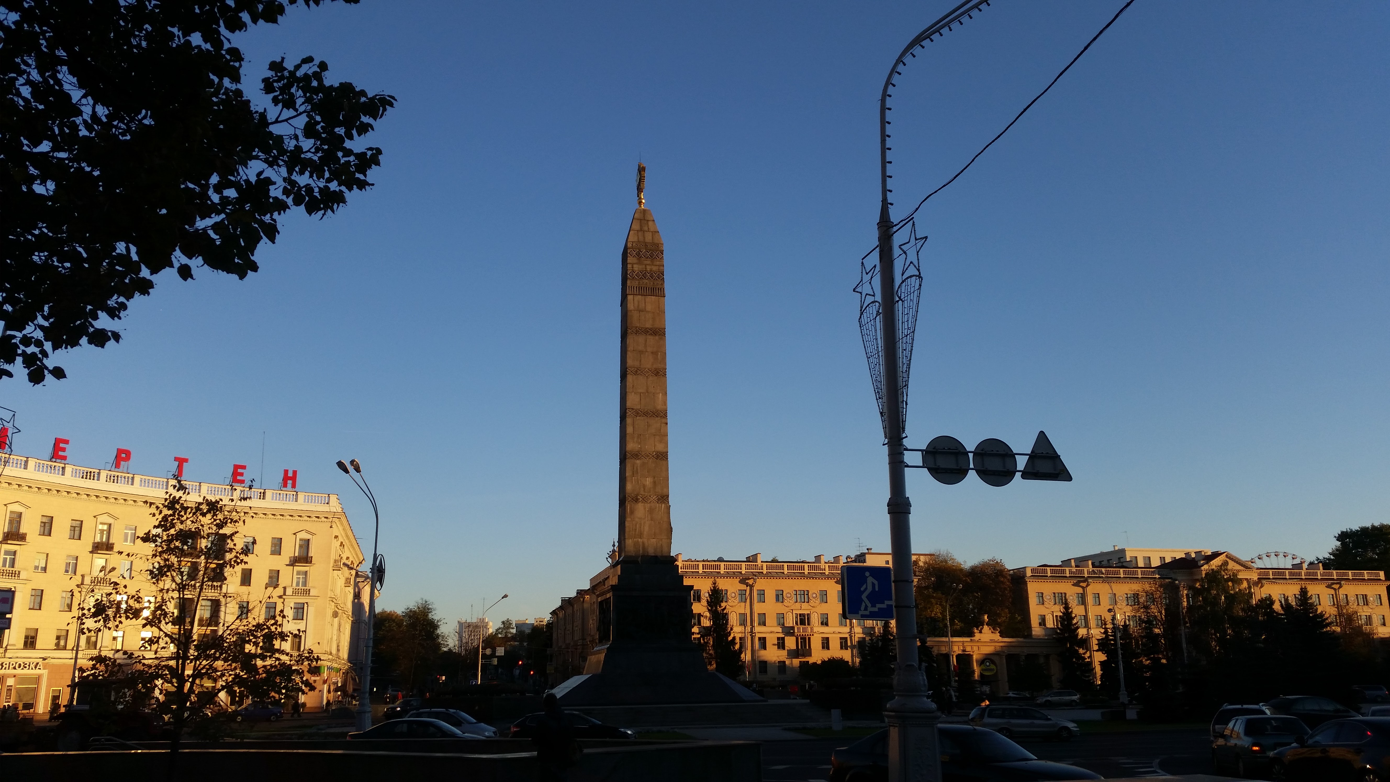 High tower with a Communist Star on the top